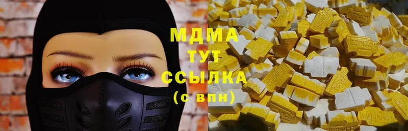 Какие есть наркотики Кириши Cocaine  Меф  Марихуана 