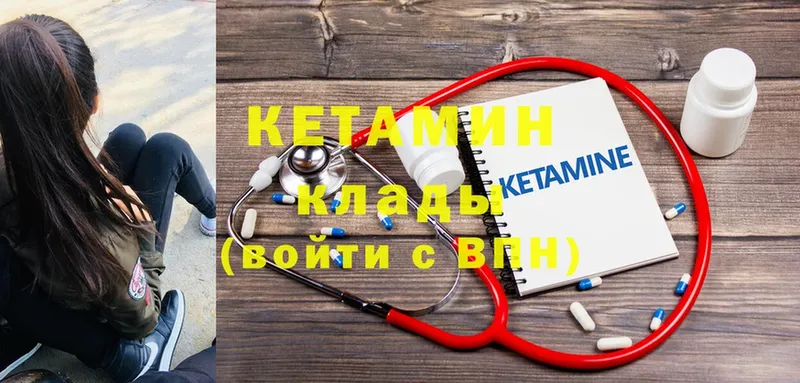 наркотики  Кириши  даркнет телеграм  Кетамин ketamine 