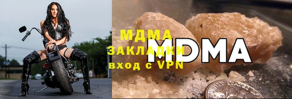 MDMA Premium VHQ Беломорск