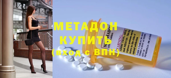 MDMA Premium VHQ Беломорск