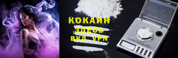 MDMA Premium VHQ Беломорск