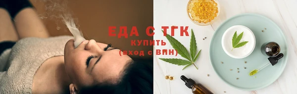 экстази Белокуриха