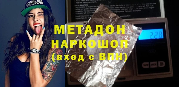 MESCALINE Белоозёрский