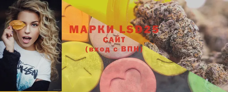 LSD-25 экстази ecstasy Кириши